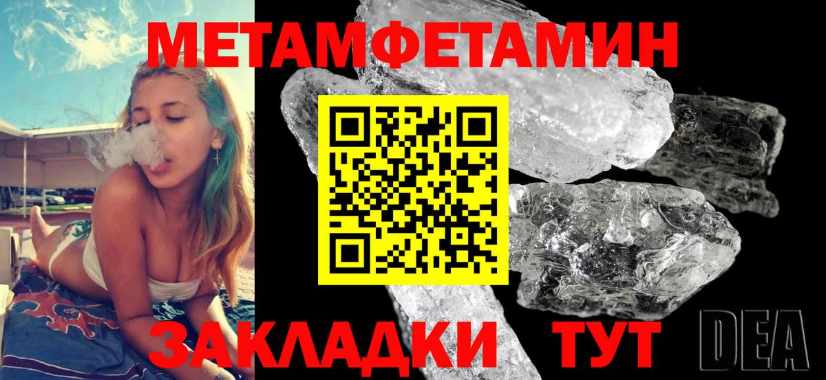 Amphetamine Premium Воронеж