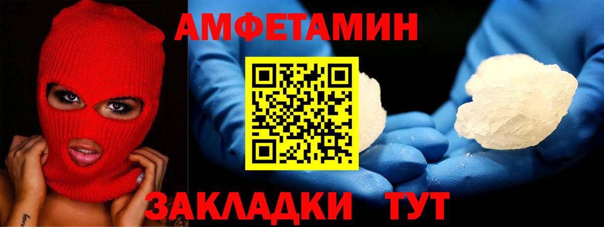 Воронеж  АМФ 97%  АМФ  Вход с VPN 