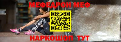 марки nbome Балаково