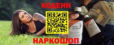 марки nbome Балаково