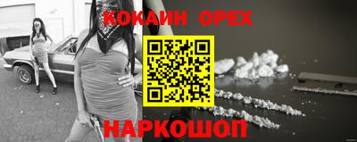 марки nbome Балаково