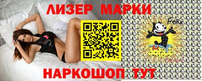 марки nbome Балаково