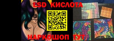марки nbome Балаково