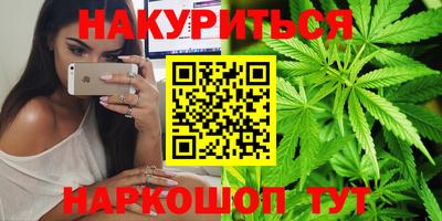 марки nbome Балаково