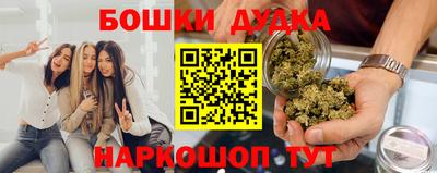 марки nbome Балаково