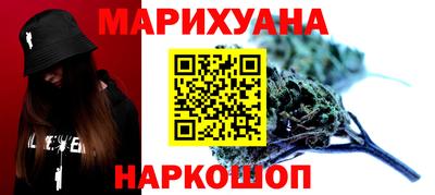 марки nbome Балаково