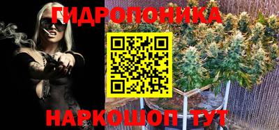 марки nbome Балаково