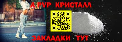 марки nbome Балаково