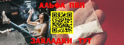 марки nbome Балаково