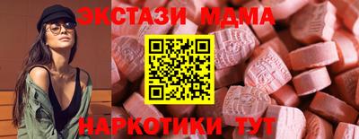ECSTASY Балашиха