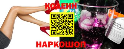 марки nbome Балаково