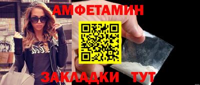 марки nbome Балаково