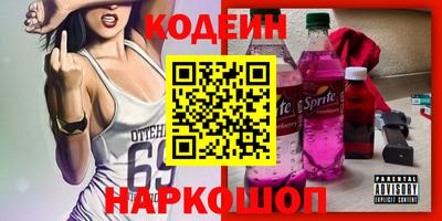 марки nbome Балаково