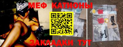 марки nbome Балаково