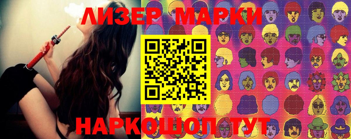 LSD-25 экстази ecstasy  LSD-25 экстази  Воронеж  Вход с VPN  ЛСД экстази кислота 