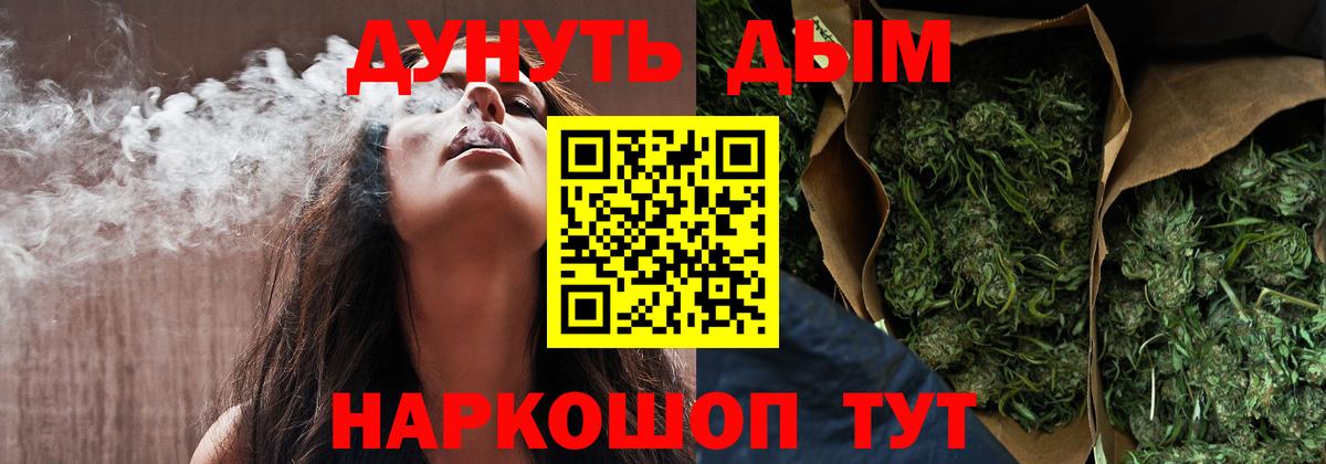 Конопля тримм Воронеж